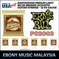 Ernie Ball 2003 Earthwood Medium Light 80/20 Bronze Acoustic Guitar Strings