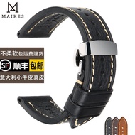 Butterfly buckle strap men's leather strap watch accessories for Longines Tudor