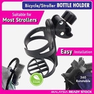 Universal Bike Bottle Holder Stroller Cup Holder 360 Degrees Rotation Large Caliber