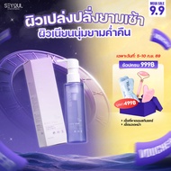 น้ำมันทำความสะอาดผิวหน้า SEYOUL Fish Lettuce Pore Control Cleansing Oil 150 มล. - ผิวสะอาดล้ำลึก เรี