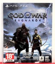 PS5 / PS4 戰神 諸神黃昏 戰神 5 God of War 實體卡 下載版 遊戲序號