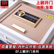 保险柜家用小型抽屉上翻电子密码保险箱床头衣柜保险箱车载保管箱
