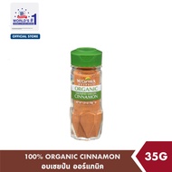 แม็คคอร์มิค อบเชยป่น ออร์แกนิค 35 กรัม │McCormick 100% Organic Cinnamon 35 g