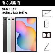 Samsung - Galaxy Tab S6 Lite (2024 Edition) 流動平板 (Wi-Fi, 4GB+128GB)