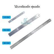 Steel Ruler Feet 15 Cm. 30 And 60 Cm
