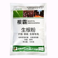 热销Nutrient Soil Fertilizer Garden Potted Plant Vegetable Organic Fertilizer Green Plant Succulent Fruit Tree Flower Root