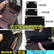 Cf Chanel Small Card Holder Modified Chain Crossbody Long Wallet Liner Shoulder Strap Chain Bag Stra