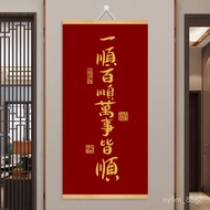 Painting Entrance Decoration Brush Vertical Scroll Family Inspirational Wall Hanging Decorations Chi