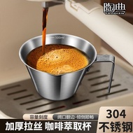 盎司量杯带刻度Taodian 304 Stainless Steel Coffee Measuring Cup Italian Espresso Extraction Cup with Liquid 