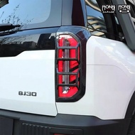 Tail Lamp Guard BAIC BJ30 Carbon Motif | BAIC BJ30 Rear Light Protector