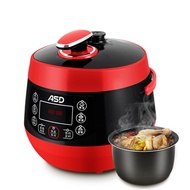 ASD Smart Mini 2L Home Student Dormitory Small Electric Pressure Cooker kitchen appliances