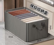 Fastbuy - 衣物收納盒 衣櫃整理箱 牛津布條紋儲物箱 鋼架儲物盒 收納箱 布藝收納箱 儲物籃 儲物收納 47*28*20cm