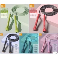 Exercise jumping rope, strength jumping rope