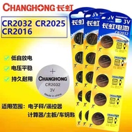 Changhong CR2032 CR2016 CR2025 Button 3V Car Remote Control Electronic Scale Changhong CR2032 CR2016
