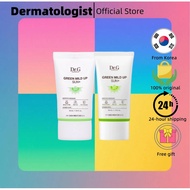 [Dr.g] Green Mild Up Sunscreen 35ml/MILD UP SUN PLUS SPF50+ PA++++ 50ml