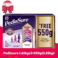 Pediasure peptigro 1.65kgx2+550g(3.85kg)
