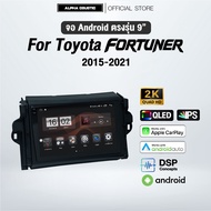จอแอนดรอย ตรงรุ่น Alpha Coustic 9 นิ้ว สำหรับรถ   Toyota Fortuner 2015-2020