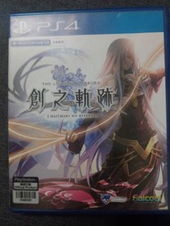 PS4 創之軌跡 遊戲