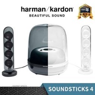 Harman Kardon 哈曼卡頓 Soundstick 4 藍牙 2.1聲道 多媒體水母喇叭 世貨總代理公司貨
