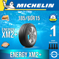 Michelin 185/60R15 ENERGY XM2+ ยางใหม่ ผลิตปี2023 ราคาต่อ1เส้น มีรับประกันจากมิชลิน แถมจุ๊บลมยางต่อเส้น ยางมิชลิน ขอบ15 ขนาดยาง: 185/60R15 XM2+ จำนวน 1 เส้น