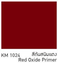 Beger Rust Tech 2 IN 1 สีรองพื้นกันสนิมและสีทับหน้าในตัว กระทิง รัสท์เทค 2 in 1 ขนาด 0.75 ลิตร ผสมกั