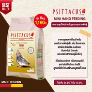 ( Promotion+++) คุ้มที่สุด Psittacus Mini Hand Feeding อาหารลูกป้อนสำหรับลูกนกทุกสายพันธุ์ (5กิโล) ราคาดี อาหาร นก อาหารนกหัวจุก อาหารนกแก้ว อาหารหงส์หยก
