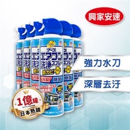 【興家安速】抗菌免水洗冷氣清洗劑420ml六件組(無香味)