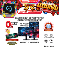 [ผ่อน 0% 10 ด.]SAMSUNG 27 ODYSSEY G70SF LS27FG702EEXXT MONITOR (IPS 180Hz (4K) 360Hz (FHD))/ประกัน 3