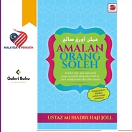 Galeri Ilmu Amalan Orang Soleh (Bonus Ijazah Amalan) Ustaz Muhadir Hj Joll