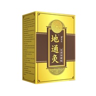 [Ready Stock] Ditong Moxibustion Foot Patch Foot Patch Foot Acupuncture Patch Bazhen Foot Patch Slee