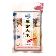 ข้าว Wuchang X2 2.5กก.-ตลาดนัด2.5kgx2