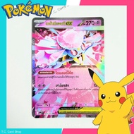 Mega Deansi ex RR Foil (ma2t) Basic Pokemon Card (Blue Fire)-Trading Game