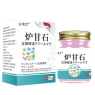 Furnace Sweet Stone Skin Itchy Antibacterial Cream Skin Itchy External Use Cream Mosquito Bites Skin