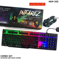 Nubwo Infarez NKM-300 / Savitar NKM-623 / Signo 712+GM112 Keyboard And Mouse ชุด คีย์บอร์ด เมาส์ มีไฟสุดคุ้ม