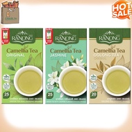 Ranong Tea SunLeaf GreenTea and Jasmine Oolong เรนองที ซันลีฟ ชาเขียว ต้นตำรับ และกลิ่นมะลิ 25 ซอง ช