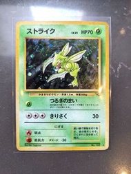 Pokemon收藏卡日版1996年初代，飛翼螳螂