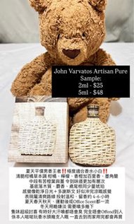 John Varvatos Artisan Pure 男士淡香水EDT 分裝Decant（2ml/5ml）