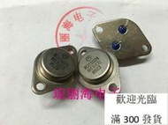 滿300發貨限時活動 MJ15024 MJ15025 原裝進口拆機 摩托羅拉功放對管 測試好 有現貨  露天市集  全臺