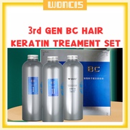 BC hair keratin professional use第3代