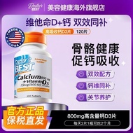 Doctor's Best Dot20251121