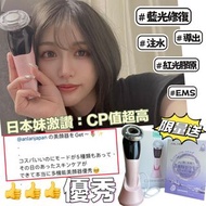 Anlan 8合1 美顏機