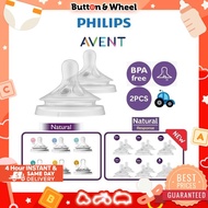 [BEST PRICE] New Philips Avent NATURAL Baby Bottles Teats Extra Soft Teat Nipple (2 Teats / Pack)