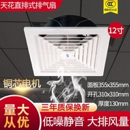 Exclusive Pick Ceiling Exhaust Fan Toilet 40cm Ceiling Inline Ventilation Fan Silent Ceiling Exhaust