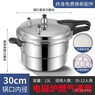 【TikTok】#Pressure Cooker Household Gas Gas Induction Cooker Universal Pressure Cooker Safety Insurance Commercial Thicke
