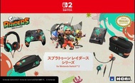 (預訂) Switch 2 斯普拉遁 塗擊隊 ｜ Splatoon Raiders 系列周邊產品 (HORI)- 手掣 控制器 耳機 充電底座 便攜包 單肩包 斜挎 漆彈大作戰