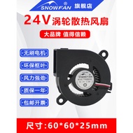 SNOWFAN 6025 Turbo Fan Blower 24V Centrifugal Fan YY6025H24S YY6025L24B