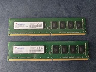 ADATA DDR4 2133MHz 8GB 記憶體