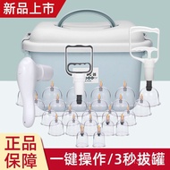 ~~ Cupping Device Cupping Exhaust Can Leg New Style Neck Household Medical Large Body House Full Set