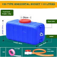 110 ลิตรหรือ 150 ลิตร ถังขนาดใหญ่ความจุสูง น้ำพลาสติกเกรดอาหารข้นพร้อมถังเก็บน้ำสี่เหลี่ยมผืนผ้าพร้อ