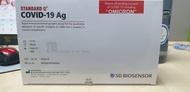 SD BIOSENSOR Standard Q Covid-19 AG Antigen Rapid Self Test (ART) Kit 25 (units)